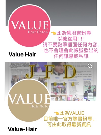 粉專公告