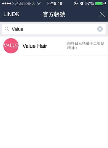 台中染髮Value Hair Line生活圈